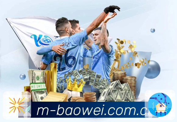 宝威体育 客户端图