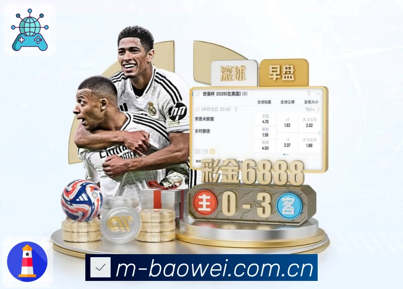 下载<strong>宝威体育</strong>App 二维码