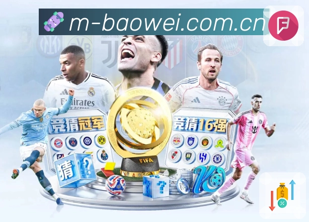 体育平台欢迎图